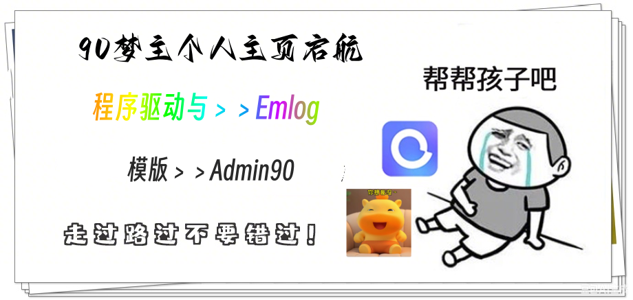 横幅广告